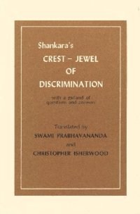 cover of the book Shankara's Crest-Jewel of Discrimination