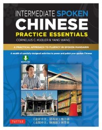 cover of the book Intermediate Spoken Chinese Practice Essentials: A practical approach to fluency in Spoken Mandarin: A wealth of carefully-designed activities to power and polish your spoken / 《进阶中文：听与说》练习册 / 《進階中文：聽與說》練習冊