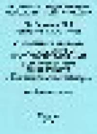 cover of the book Управление работами по испытаниям, не соответствующими установленным требованиям : (В помощь эксперту по аккредитации и персоналу испытательной лаборатории): учебное пособие