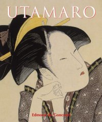 cover of the book Utamaro