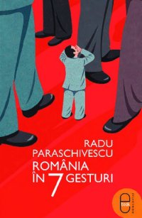 cover of the book România în 7 gesturi