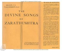 cover of the book The Divine Songs of Zarathustra