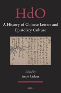 cover of the book A History of Chinese Letters and Epistolary Culture