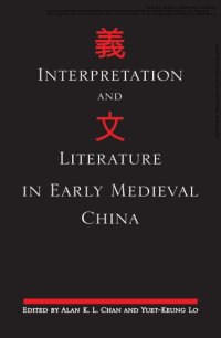 cover of the book Interpretation and Literature in Early Medieval China