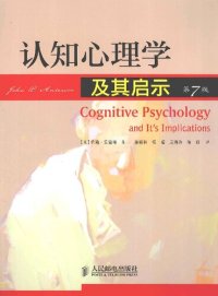 cover of the book 认知心理学及其启示