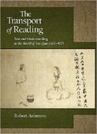 cover of the book The Transport of Reading: Text and Understanding in the World of Tao Qian