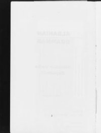 cover of the book Albanian grammar : Albanian verbs explained