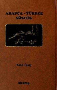 cover of the book Kanar Farsça-Türkçe sözlük