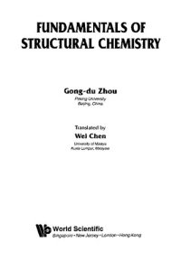 cover of the book Fundamentals of Structural Chemistry