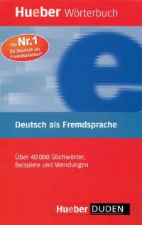 cover of the book Hueber-Duden: Wörterbuch Deutsch als Fremdsprache