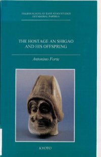 cover of the book The Hostage An Shigao and His Offspring: An Iranian Family in China