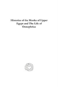 cover of the book Histories of the Monks of Upper Egypt and The Life of Onnophrius: By Paphnutius Translation and Introduction