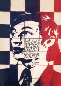 cover of the book La carrera ajedrecística de Anatoly Karpov