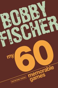 cover of the book My 60 Memorable Games: Chess Tactics, Chess Strategies with Bobby Fischer