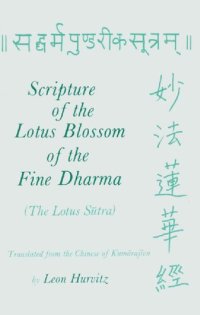 cover of the book Scripture of the Lotus Blossom of the Fine Dharma