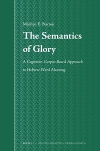 cover of the book The Semantics of Glory: A Cognitive, Corpus-Based Approach to Hebrew Word Meaning