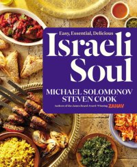 cover of the book Israeli Soul: Easy, Essential, Delicious