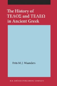 cover of the book The history of telos and teleō in Ancient Greek