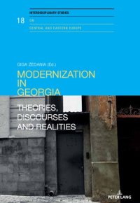 cover of the book Modernization in Georgia: Theories, Discourses and Realities