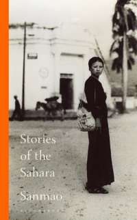 cover of the book Stories of the Sahara