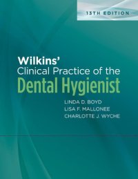 cover of the book Wilkins’ Clinical Practice of the Dental Hygienist