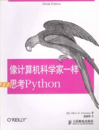 cover of the book 像计算机科学家一样思考Python（第1版）