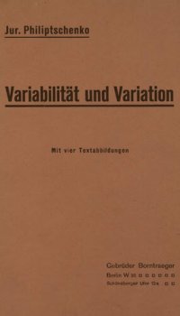 cover of the book Variabilität und Variation.