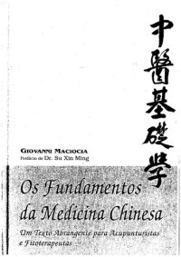 cover of the book Os Fundamentos da Medicina Chinesa