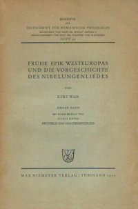 cover of the book Frühe Epik Westeuropas und die Vorgeschichte des Nibelungenliedes. Erster Band. Die Lieder um Krimhild, Brünhild, Dietrich und ihre frühen ausserdeutschen Beziehungen