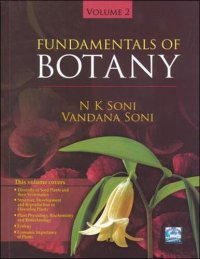 cover of the book Fundamentals of Botany