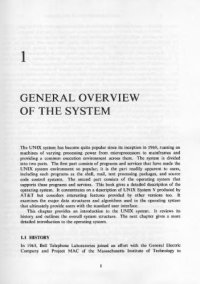 cover of the book The design of the UNIX operating system