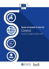 cover of the book Greece: Country Health Profile 2019