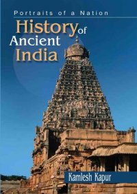 cover of the book Portraits of a Nation: History of Ancient India