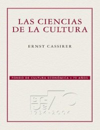 cover of the book Las ciencias de la cultura