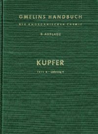 cover of the book Kupfer: Teil B — Lieferung 4