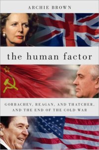 cover of the book The Human Factor: Gorbachev, Reagan, and Thatcher, and the End of the Cold War