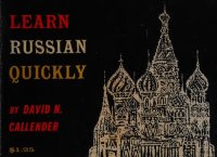 cover of the book Learn Russian Quickly