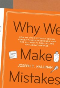 cover of the book Why we make mistakes : how we look without seeing, forget things in seconds, and are all pretty sure we are way above average