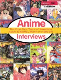 cover of the book Anime Interviews: The First Five Years of Animerica Anime & Manga Monthly (1992–97)