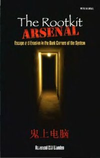 cover of the book The Rootkit Arsenal: Escape and Evasion in the Dark Corners of the System