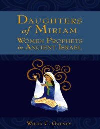 cover of the book Daughters of Miriam: Women Prophets in Ancient Israel