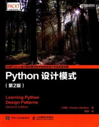 cover of the book Python设计模式