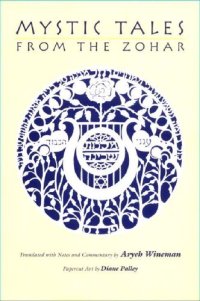 cover of the book Mystic Tales from the Zohar