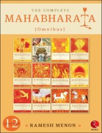 cover of the book The Complete Mahabharata: Volume 1-12