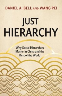 cover of the book Just Hierarchy: Why Social Hierarchies Matter in China and the Rest of the World