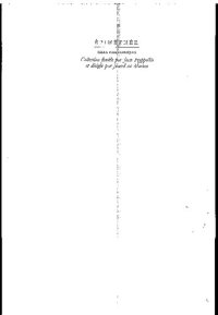 cover of the book Représentations sans objet: Aux origines de la phénoménologie et de la philosophie analytique