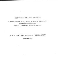 cover of the book A History of Russian Philosophy: Volume One