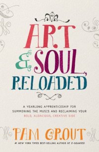 cover of the book Art & Soul, Reloaded