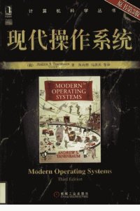 cover of the book 现代操作系统 & Modern Operation Systems