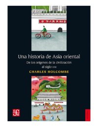 cover of the book Una historia de Asia oriental: De los orígenes de la civilización al siglo XXI